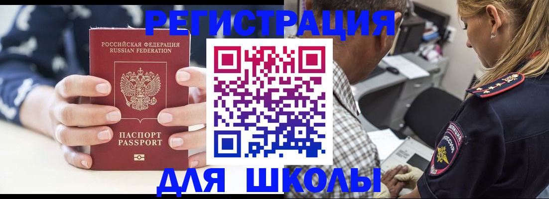 прописка поиск в Нижнем Ломове