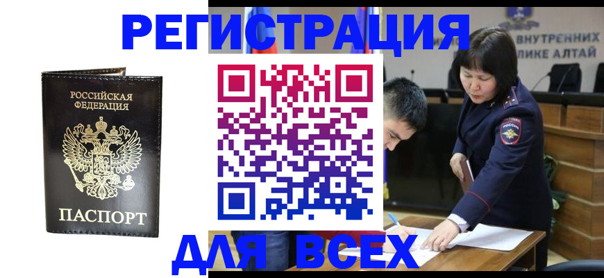 прописка поиск в Нижнем Ломове